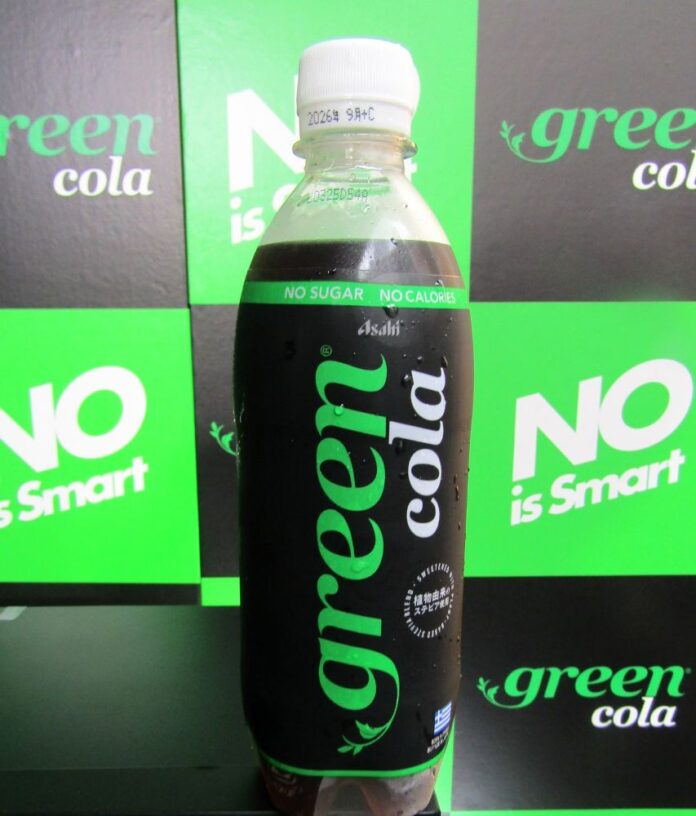 「green cola」