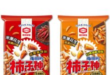 米菓メーカー、海外への挑戦強まる グルテンフリーに脚光 中国で展開している亀田製菓の「亀田の柿の種」