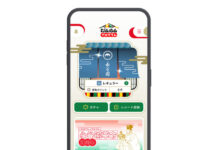 永谷園 公式スマホアプリ 新しい体験価値を提供 永谷園 公式スマホアプリ 新しい体験価値を提供