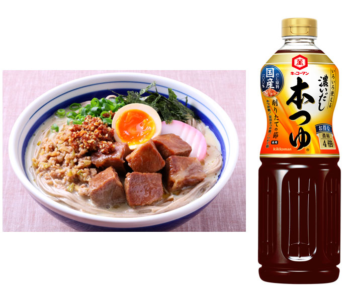 01 グランプリ W肉そば キッコーマンweb
