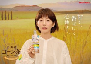 イメージキャラクターに夏帆さんを起用