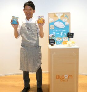 マーケティング本部新カテゴリー創造グループブランドマネジャーの塚本働氏
