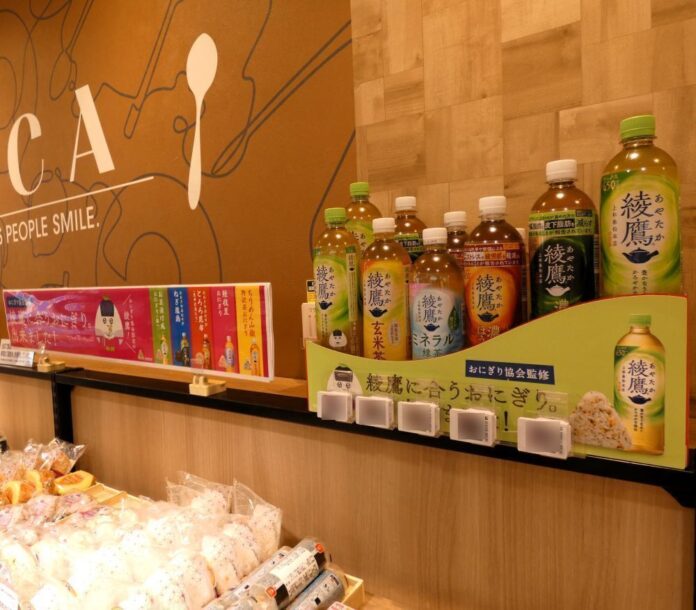 イオンスタイル鴨居のおにぎり売場に出現する「綾鷹」