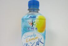 アサヒ飲料、味気なくて続かない水の不満点に「おいしい水」からレモン水 担当者「無糖フレーバー水の中で一番おいしい」と自信 「おいしい水 天然水 レモン水 無糖」