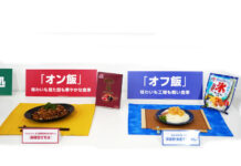 味の素 猛暑には「オン⇔オフ スイッチ飯」を 「麻辣混ぜそば」「氷点下そうめん」提案 「麻辣混ぜそば」(左)と「非加熱 氷点下そうめん」