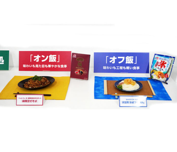 「麻辣混ぜそば」（左）と「非加熱　氷点下そうめん」