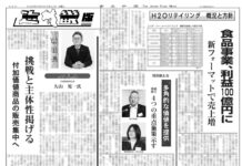 近畿版 近畿版