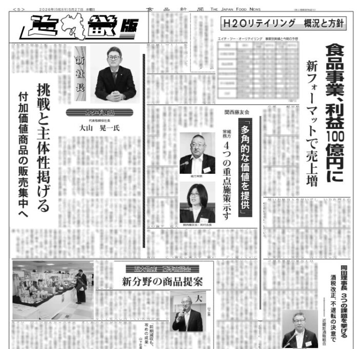近畿版 近畿版