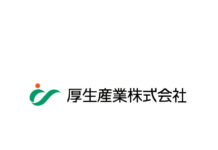 厚生産業 漬物講習会や食育活動 長年の取り組みを農水省が表彰 厚生産業 漬物講習会や食育活動 長年の取り組みを農水省が表彰
