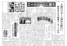 酒版 酒版