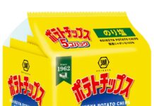 湖池屋、スナック価格改定 「5個パック ポテトチップス のり塩」など12品が対象 8月1日から 「5個パック ポテトチップス のり塩」