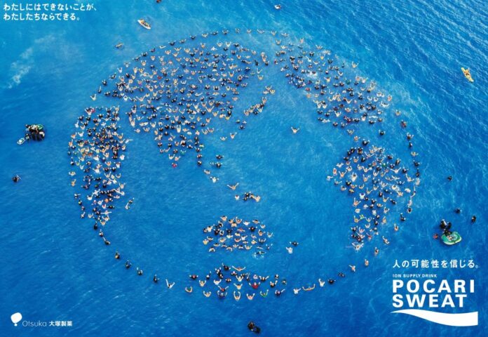 「POCARI HUMAN CHALLENGE」篇