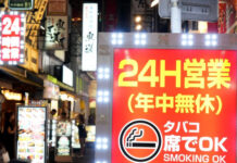 残存者利益 残存者利益