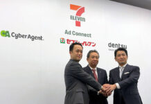 セブン-イレブン 広告事業展開へ新会社 店頭端末やアプリで配信、30年に200億円目指す 発表会で登壇した3社