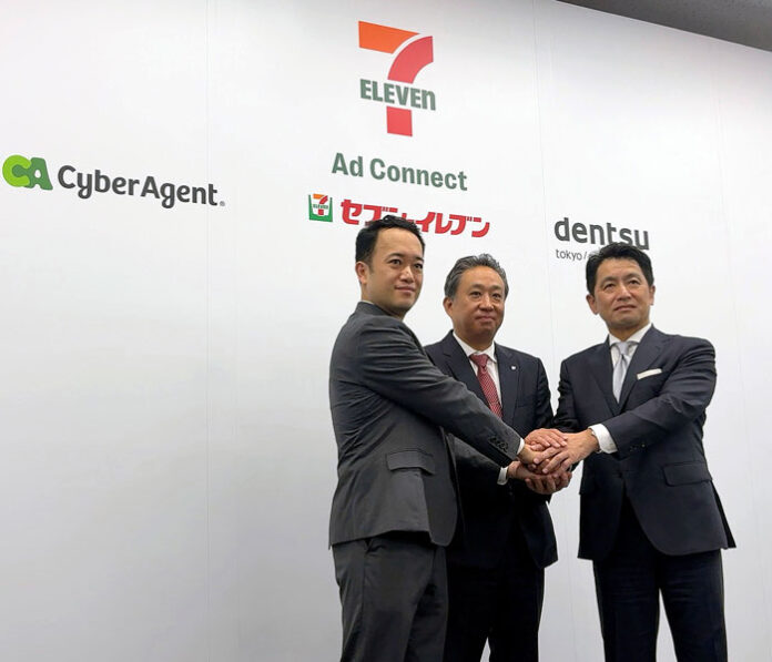 発表会で登壇した3社