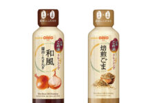 〈こだわりのヒミツ〉日清オイリオグループ「日清こめ油ドレッシング」 こめ油×こめ酢のハーモニー 〈こだわりのヒミツ〉日清オイリオグループ「日清こめ油ドレッシング」 こめ油×こめ酢のハーモニー