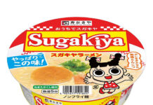 〈こだわりのヒミツ〉寿がきや食品「カップSUGAKIYAラーメン」 名古屋のソウルフードを再現 〈こだわりのヒミツ〉寿がきや食品「カップSUGAKIYAラーメン」 名古屋のソウルフードを再現