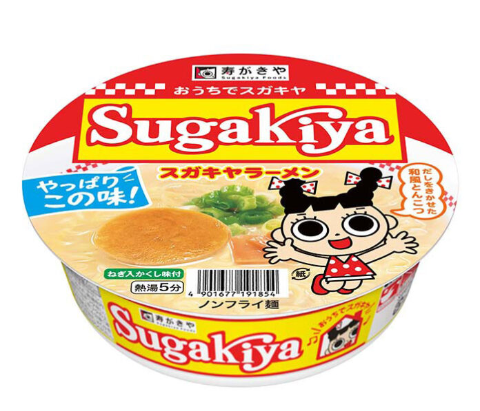 〈こだわりのヒミツ〉寿がきや食品「カップＳＵＧＡＫＩＹＡラーメン」 名古屋のソウルフードを再現