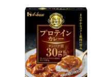 ハウス食品 プロテインカレー開発 Amazonで限定発売 「カレー研究会」〈プロテインカレー〉