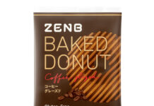 豆の栄養をおいしく グルテンフリー焼きドーナツ拡充 コーヒー・レモンの2種 「ZENBベイクドドーナツ コーヒーグレーズド」