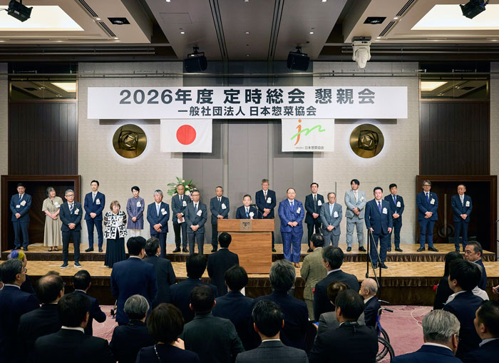登壇した理事ら