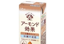 「アーモンド効果 3種のナッツ 砂糖不使用」が人気 「さらなる成長への大きなポテンシャルを秘めている」江崎グリコ担当者が語る 「アーモンド効果 3種のナッツ 砂糖不使用」