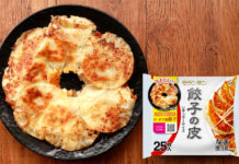 餃子の皮・春巻の皮でアレンジレシピ提案 モランボン 餃子の皮・春巻の皮でアレンジレシピ提案 モランボン