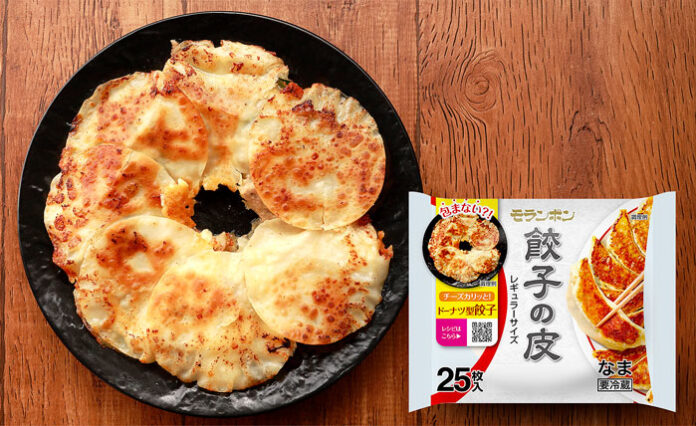 餃子の皮・春巻の皮でアレンジレシピ提案 モランボン