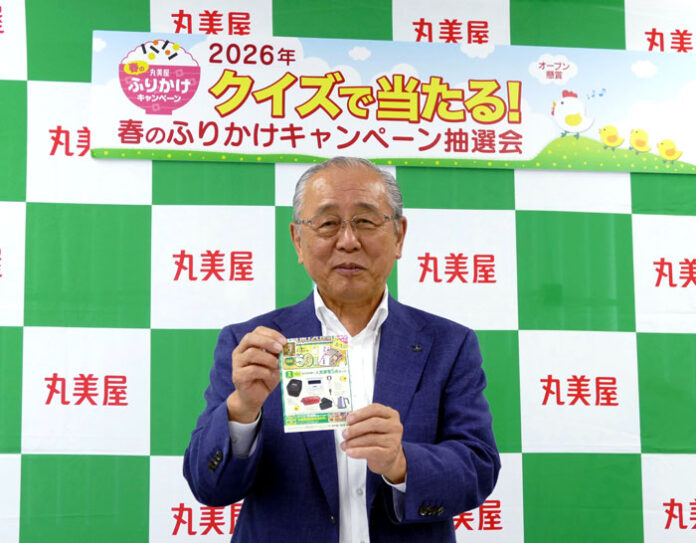 大嶋敏男専務らが抽選