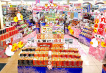 丸美屋食品ディスプレイコンテスト 全国大賞4店を決定 セイミヤ「鉾田安房店」