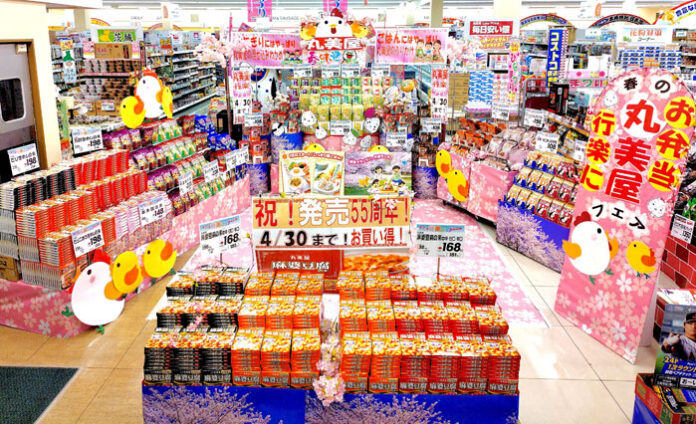 セイミヤ「鉾田安房店」