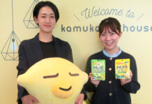三菱食品「かむかむ」シリーズ 前期は売上高10%増、さらなる拡大へ 「シャインマスカット」第2の柱に 三菱食品「かむかむ」シリーズ 前期は売上高10%増、さらなる拡大へ 「シャインマスカット」第2の柱に