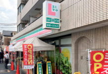 「Lミニマート」2号店開業 板橋で実証実験拡大 「Lミニマート板橋西台三丁目店」