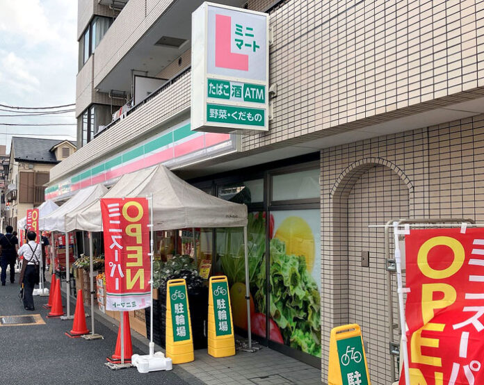 「Lミニマート板橋西台三丁目店」