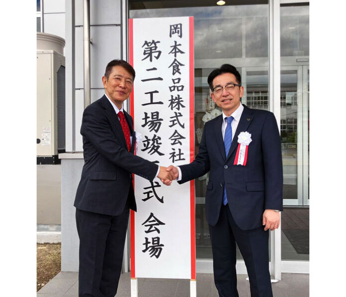 岡本食品の西澤道夫社長㊧と備後漬物の佐藤豊太郎社長