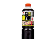 レモン味の業務用ソース 「佐世保」と「瀬戸内」の2品 オタフクソース 「佐世保レモンステーキソース」