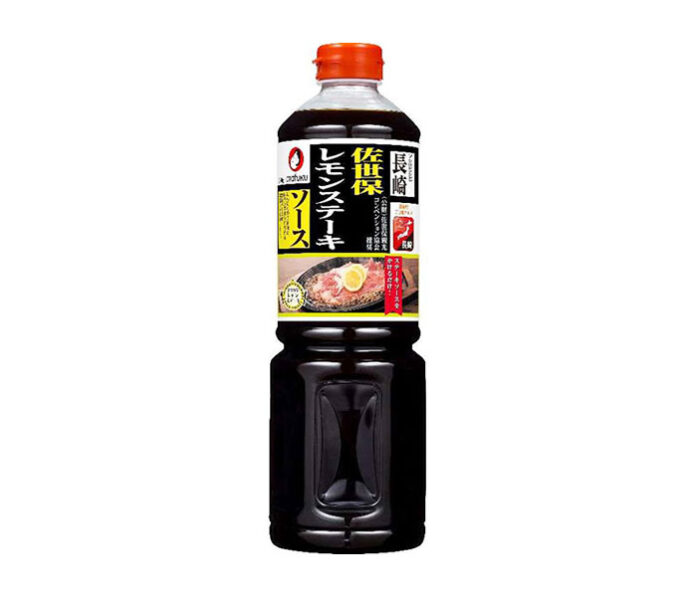 「佐世保レモンステーキソース」