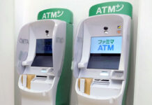 「ファミマATM」 セブン銀行と連携、全国導入へ 全国の店舗に順次設置