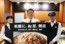 松屋銀座に牛丼「松屋PREMIUM」も 食品売場を新陳代謝、新店相次ぐ 「松屋PREMIUM」がオープン
