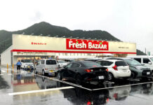兵庫「フレッシュバザール山東店」新築移転 さとう、地盤をより強固に 「フレッシュバザール山東店」