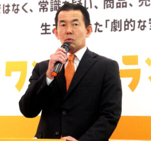 相木孝仁社長