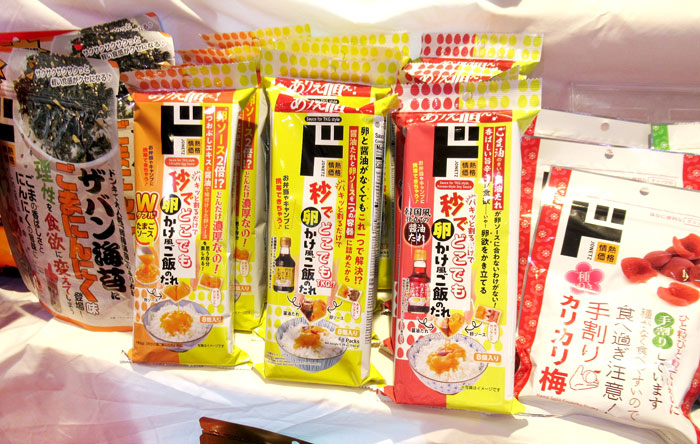 「たまごかけ風ご飯のたれ」