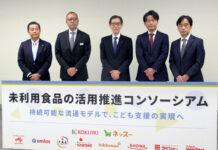 未利用食品の活用推進へ業界横断でコンソーシアム設立 持続可能な食支援目指す (左から)伊藤幸之助・カゴメ執行役員東京支店長、赤堀誠一・味の素執行理事東京支社長、品田文隆・国分グループ本社取締役、木戸優起・ネッスー代表取締役、佐藤雄介・Umiosサステナビリティ戦略部長
