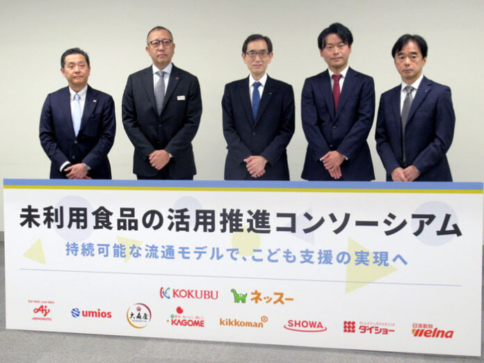 （左から）伊藤幸之助・カゴメ執行役員東京支店長、赤堀誠一・味の素執行理事東京支社長、品田文隆・国分グループ本社取締役、木戸優起・ネッスー代表取締役、佐藤雄介・Umiosサステナビリティ戦略部長