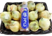 「液体塩こうじ×わけあり野菜」 第5弾は「新玉ねぎ」 イオン農場ショップでEC販売 液体塩こうじとわけあり新玉ねぎのセット