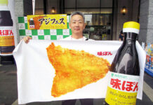 アジフライに味ぽんを ミツカンが福岡で「アジフェス」 イベントでアピールする柴田幸司支店長