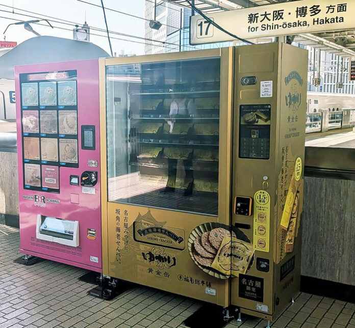 土産品の新たな購入シーンを創出