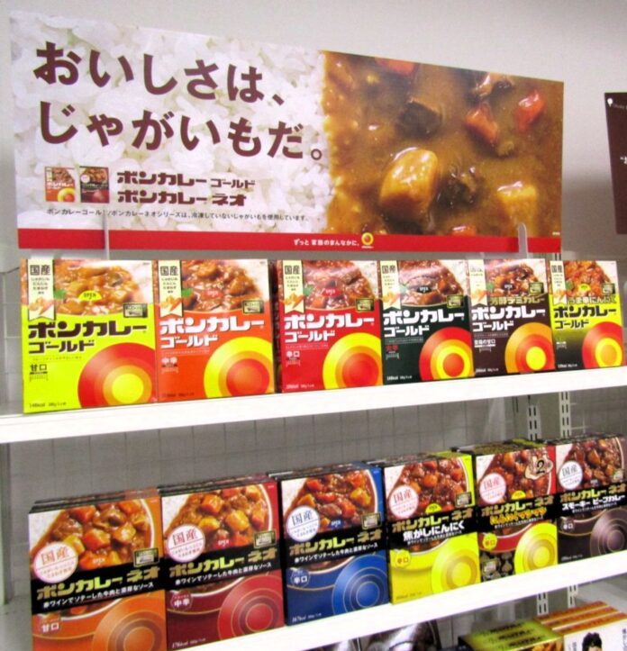 「ボンカレー」