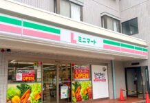 ローソンの新業態「Lミニマート」 生鮮強化で日常需要開拓 「Lミニマート 小平仲町店」