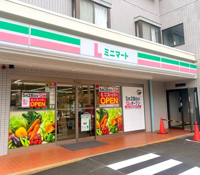 「Lミニマート 小平仲町店」